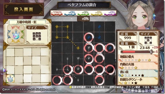 下準備3 - コピー 下準備3 - コピー